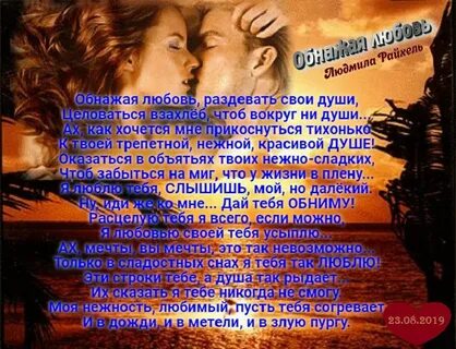 Песня я пьян от любви