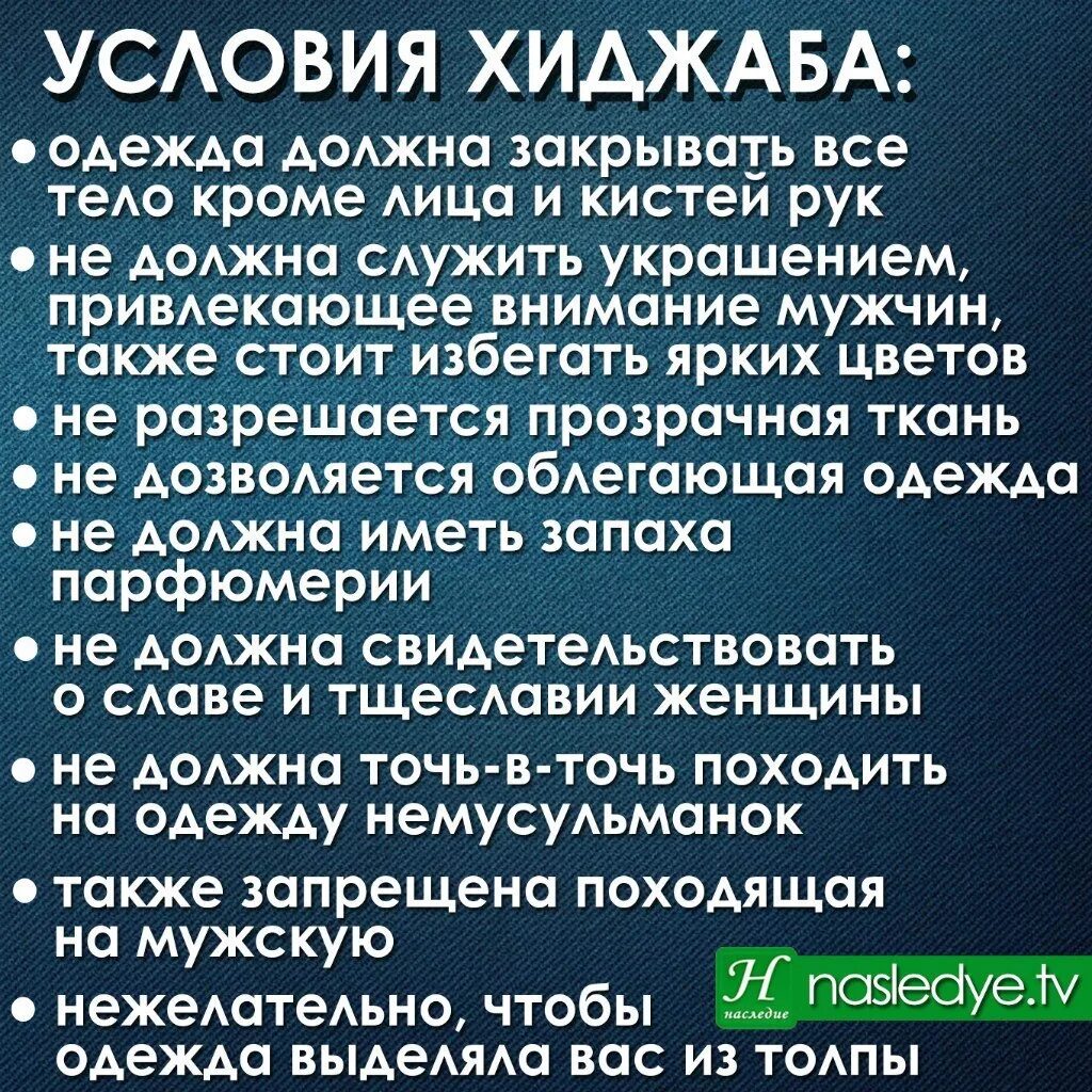 Хадисы про суры