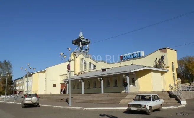 Вокзал Томск 2. Томск-2 Железнодорожный. Второй Томск ЖД вокзал. Улица Вокзальная 2 Томск.