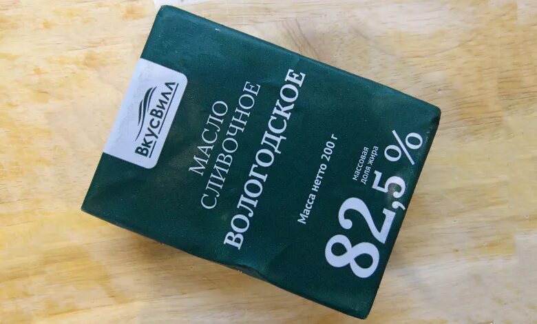 Масло внуковское 82. Масло внуковское. Масло сливочное внуковское традиционное. Масло традиционное 82. Масло вкуснотеево 82.