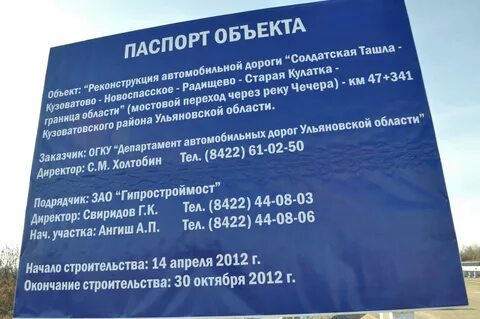 Расписание автобусов старый оскол липецк