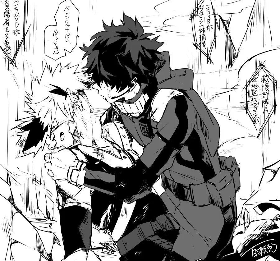 Манги яой мидория. Роди соул и Мидория Изуку. KATSUDEKU r18. Deku и Kacchan. Deku x Kacchan.