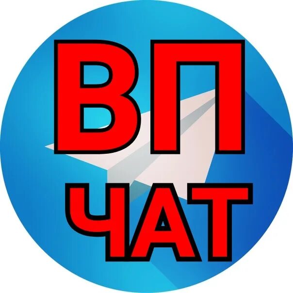 Noname chat москва. Пиар. Пиар беседа. Пиар чат. Взаимный PR.