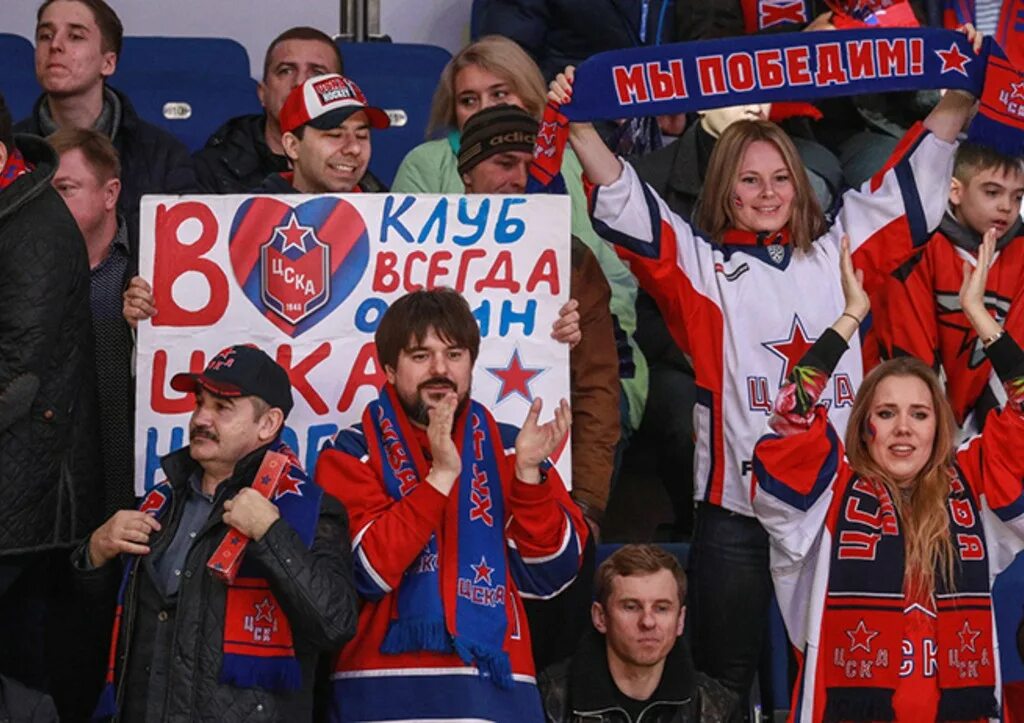 Болельщики хк цска. Болельщики цска хоккей. Цска хоккей болельщики. Болельщики хк цска. Болельщики хк цска.