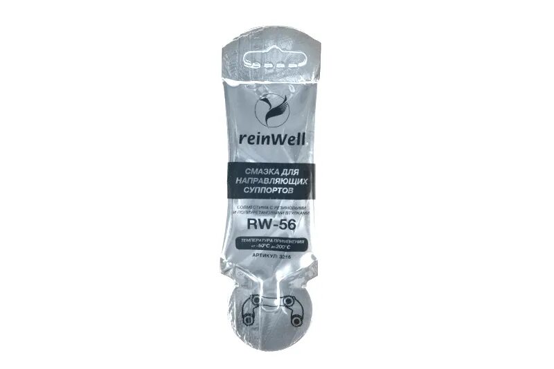 Смазка для суппортов артикул. Смазка для направляющих суппорта reinwell rw-56 арт 3216 (0,005л). reinwell : 3216. reinwell rw−56. смазка высокотемпературная медная reinwell.