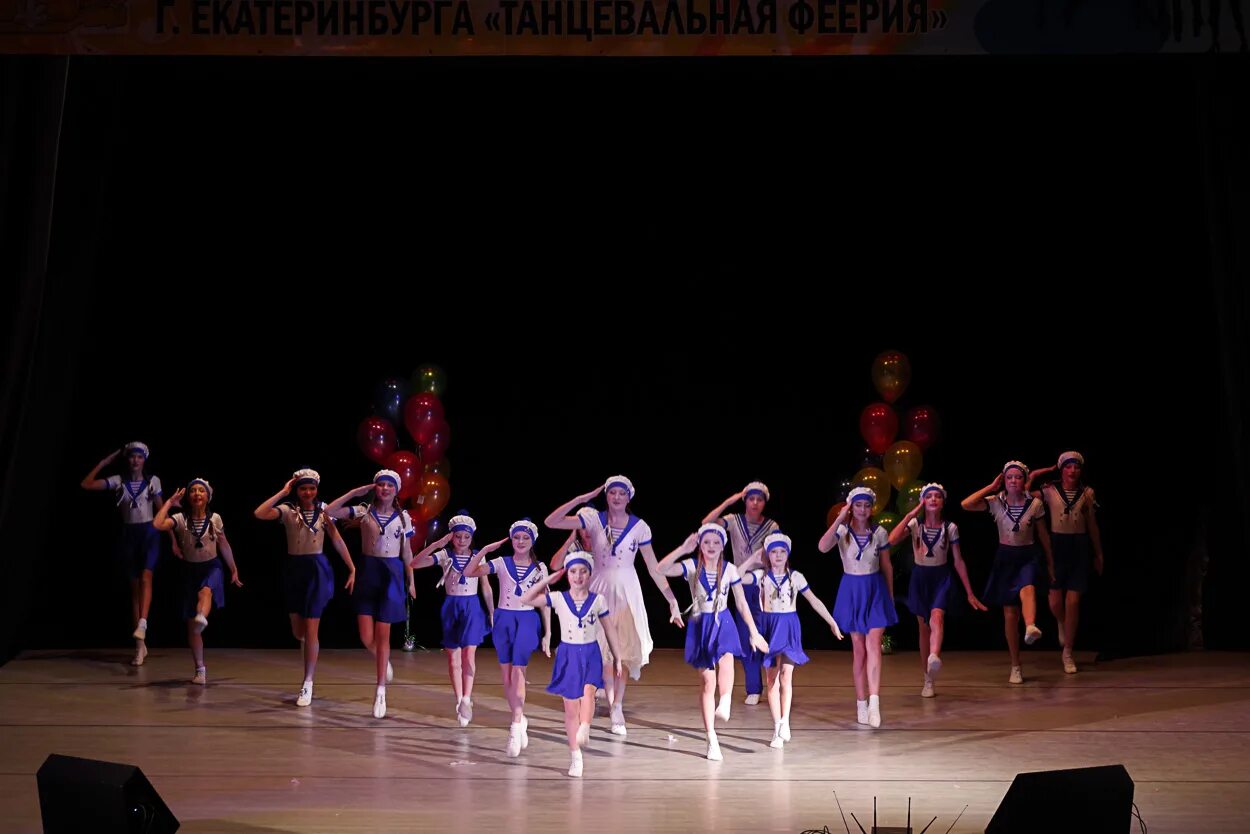феерия екатеринбург. детский хореографический ансамбль феерия волгоград. феерия танца палитра цветов. парикмахерская сухой лог феерия. феерия екатеринбург.