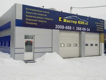 Кэп 1