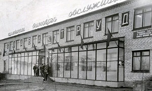 Прослушка красные баки нижегородской. Красные баки Нижегородская. Р.П. красные баки. Старинные красные баки. Красные баки администрация.