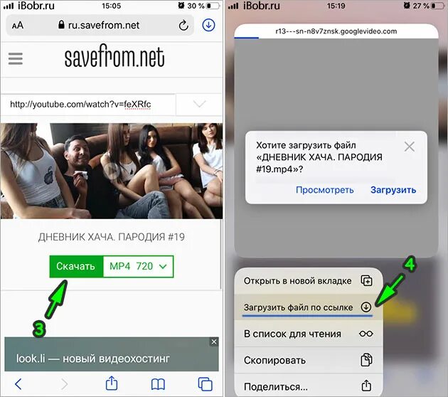 Php - upload and download file application. Хотите загрузить файл search что значит. Как загрузить файл на якласс с телефона. Скрипт загрузки файлов. Загрузить файл на гугл диск.