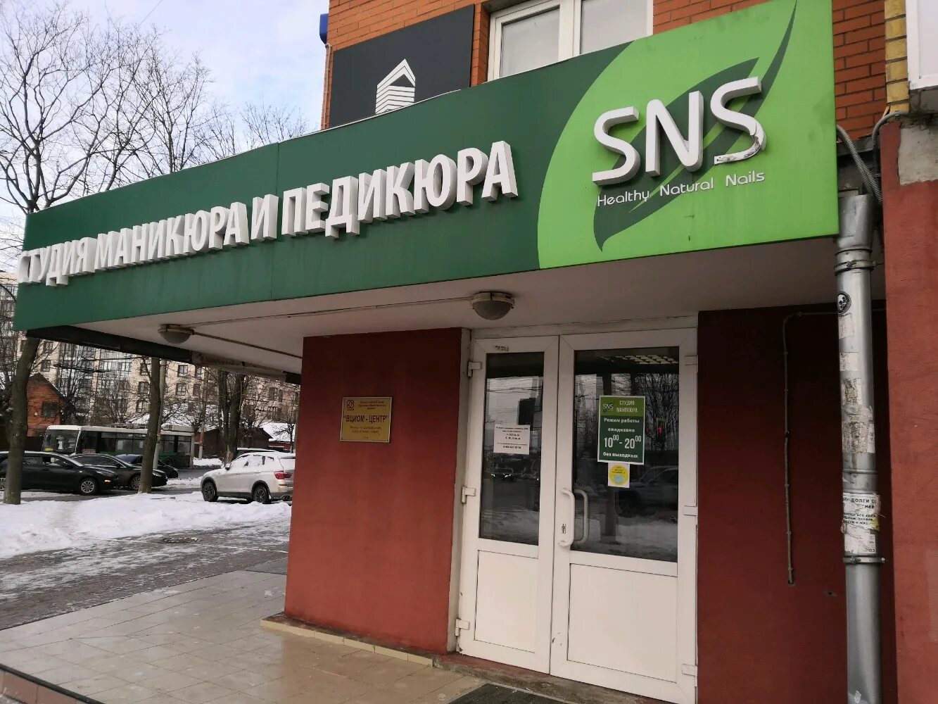 Золотое кольцо ул демонстрации 27 тула фото ул. Демонстрации, 20б Тула