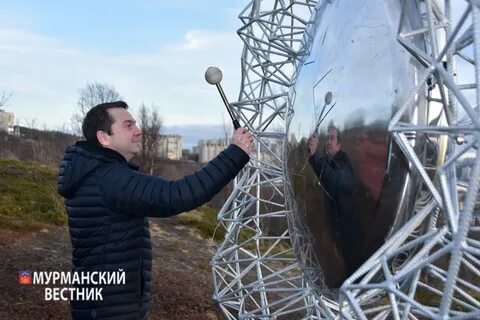 Объект мурманск