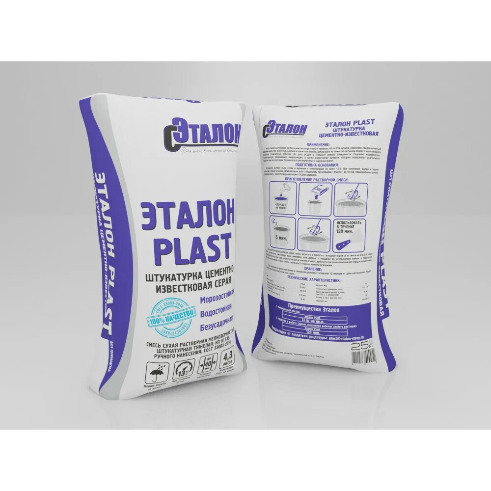 Купить штукатурку 25 кг. Штукатурка Эталон Plast (25кг) цементно-известковая. Кнауф Унтерпутц штукатурка фасадная 25кг. Холсим штукатурка цементная 25кг. Штукатурка «Эталон Plast» цементно-известковая (50кг) (35).