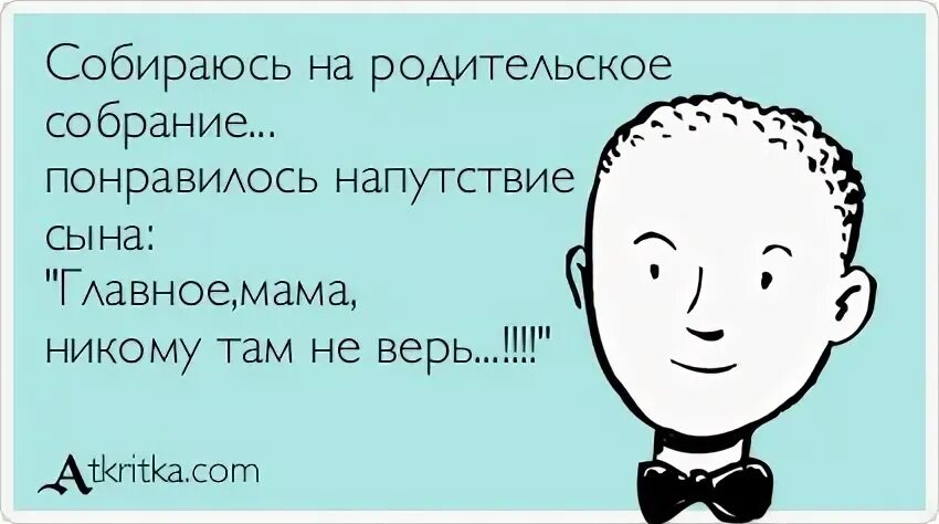 Раньше люди были добрее
