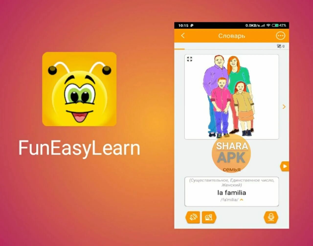 Fun easy learn русский. Funeasylearn все пройдено французский. Funeasylearn английский. Funeasylearn финский язык скриншоты. Мобильное приложение fun easy learn на русском.