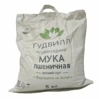 Мука 5 сорт