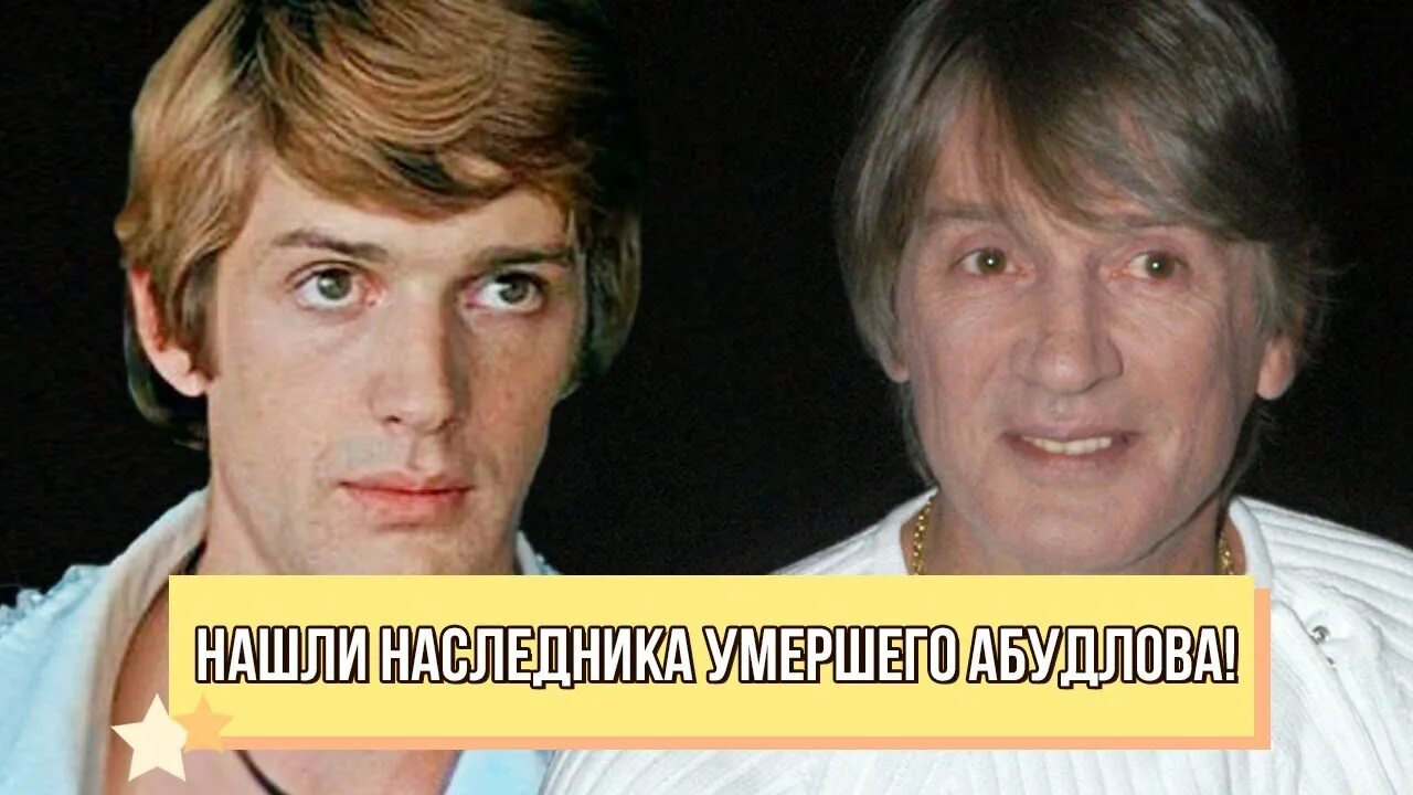 Дочь абдулова женя фото сейчас. Абдулов сына. Абдулов сына. Внебрачный сын абдулова тест днк. Предполагаемые сыновья абдулова.