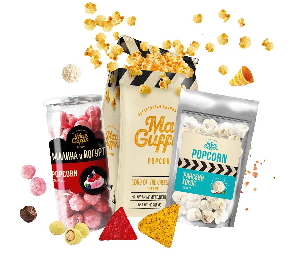 Попкорн какие вкусы. Попкорн в пачке. Попкорн какие вкусы. Попкорн в упаковке. Popcorn фруктовый микс.