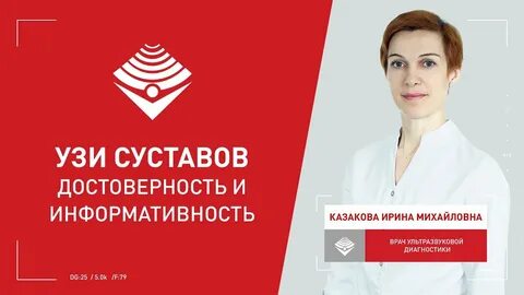 На каком сроке врач