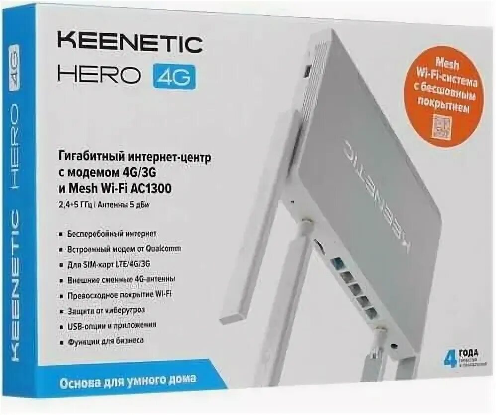 Hero 4g kn 2310. Wi-Fi роутер Keenetic Hero 4g (KN-2310). Keenetic Hero 4g KN-2310. Роутер Keenetic Hero 4g [KN-2310]. Keenetic Hero KN-2310.