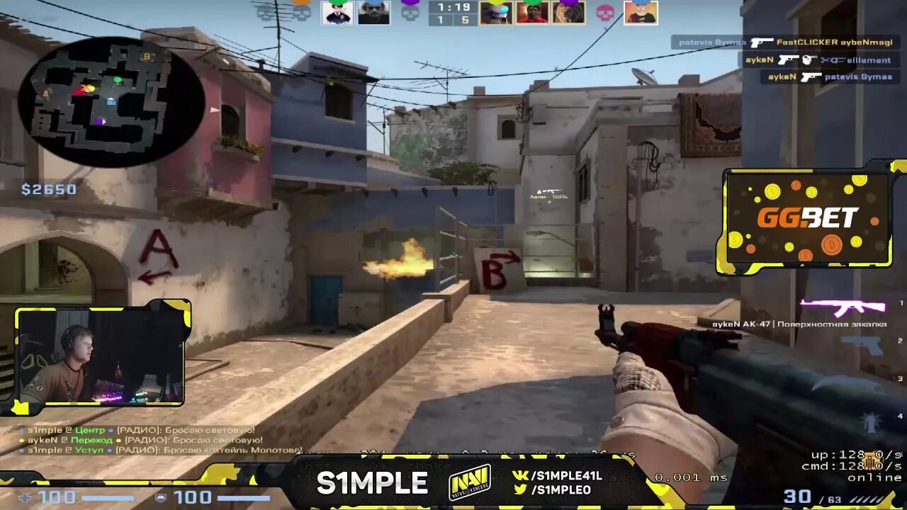Прицел симпла кс го. Прицел simple cs go. cs go прицел симпла. прицел simple cs go 2019. прицел симпл 2018.