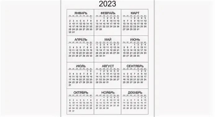 6 неделя 2023
