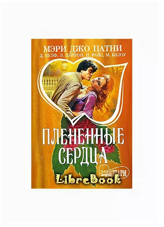 Книги с романом папы и дочки. Психологические книги об отце. Книга отец дочь читать. Найджел латта «дочковедение. , папина дочка, или исповедь хорошего отца :.
