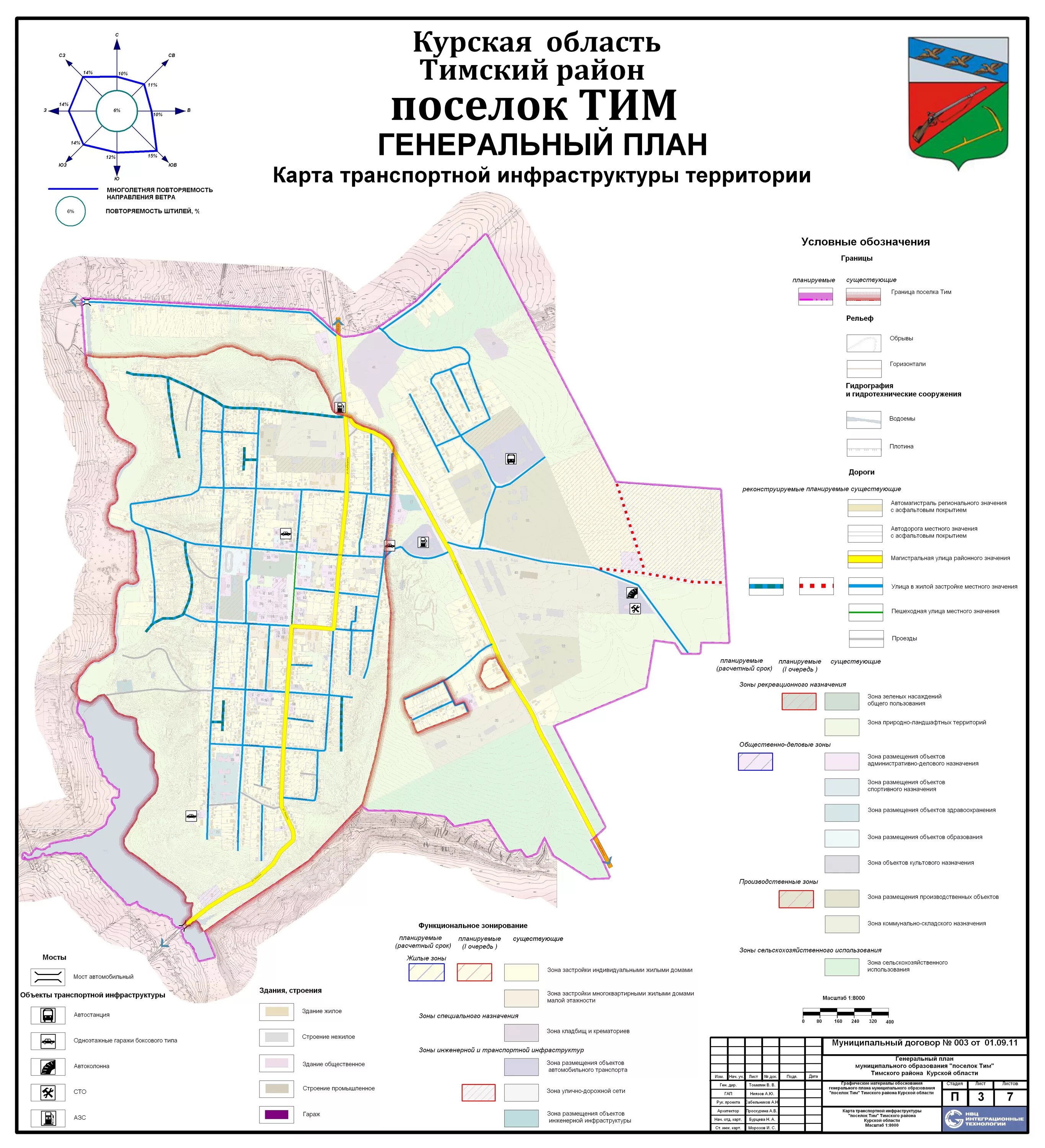 Погода тим курской 3. Тимский район Курской области карта. Тим Курская область на карте. Поселок тим Курская область на карте. Курская область Тимский район карта.