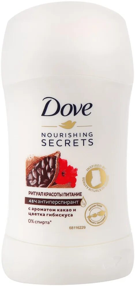 Стики dove. Dove Nourishing Secrets антиперспирант с ароматом какао и гибискуса. Dove антиперспирант-карандаш ритуал красоты питание. Антиперспирант dove ритуал красоты питание. Dove Nourishing Secrets дезодорант с ароматом какао.