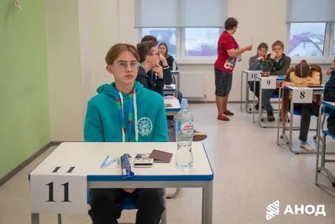 Заключительный всош 2023