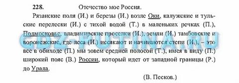 Овраг зовут