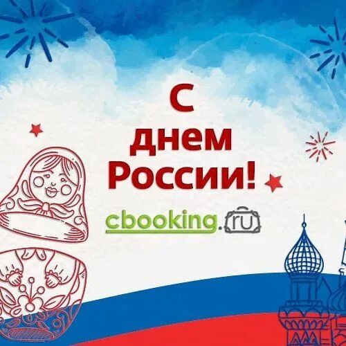 Сибукинг логотип компании. Контур отель логотип. Сибукинг логотип компании. Сибукинг логотип компании. Лого corteos.