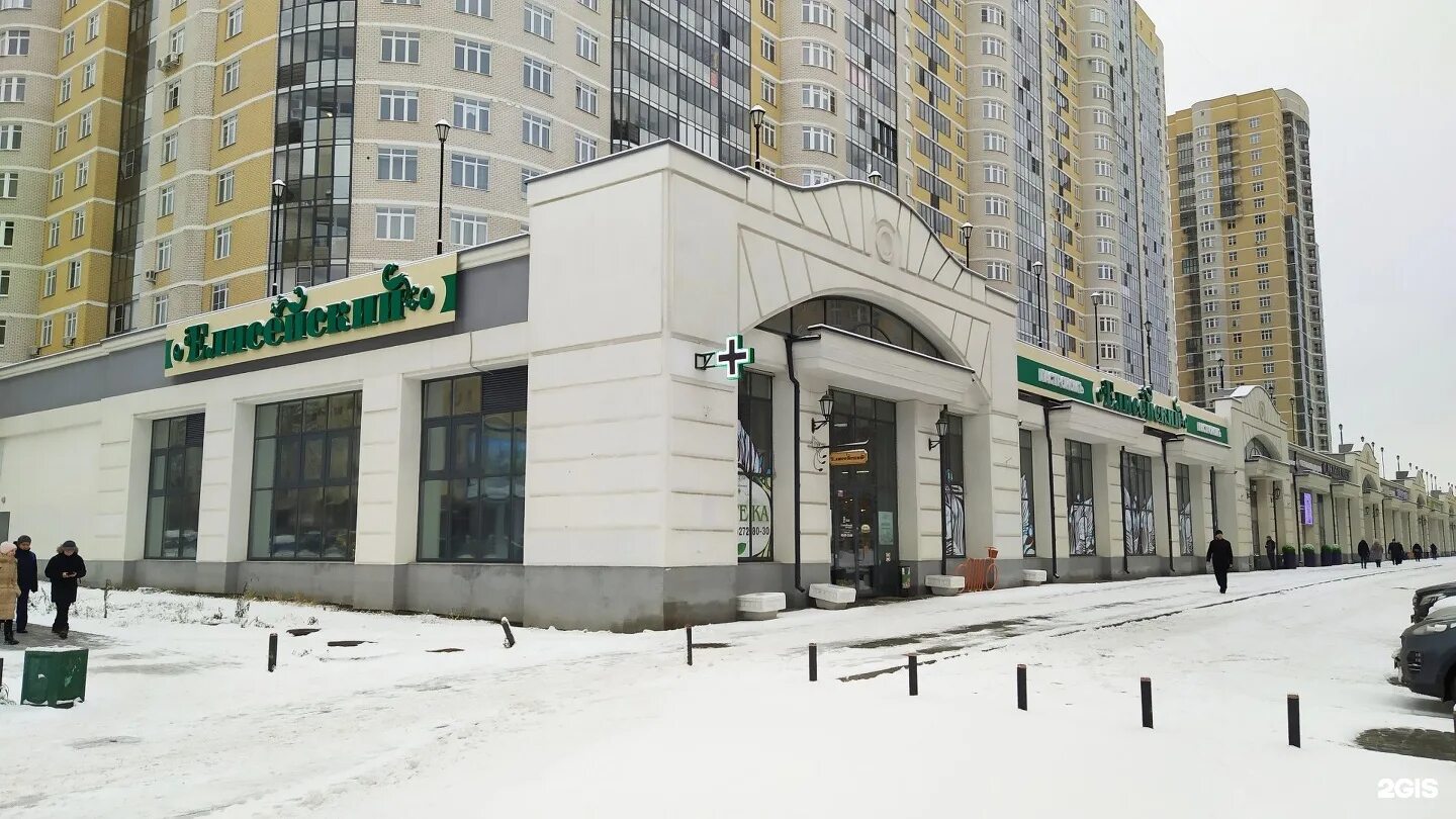 Пушкина 7 б. Пушкина 7 б. Бульвар пушкина 7б. Пушкина 7 б. Донецк, пушкина бульвар, 32.