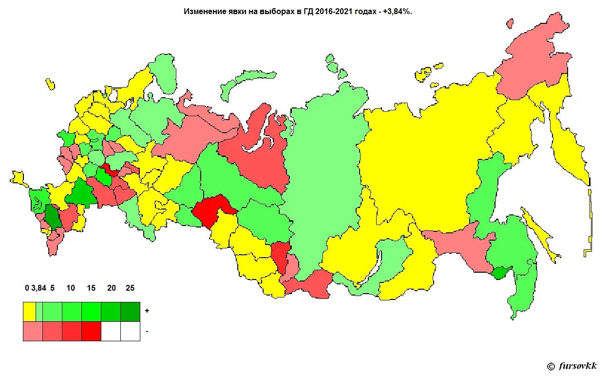 Карта явки на выборы. Карта россии. карта россии 2025. карта россии по регионам и областям. явка на выборах.