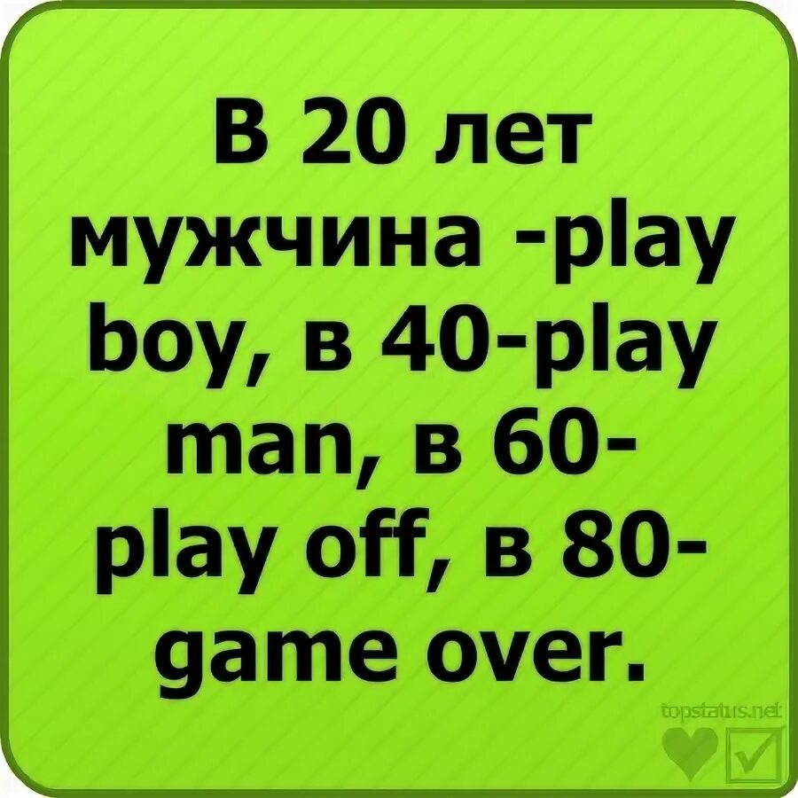 Женщина 45 баба ягодка опять. Возраст баба ягодка опять переносится. Анекдоты про бабу ягодку опять. Смешные фразы на 45 лет женщине. Старик карикатура.