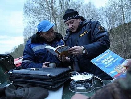 Рыбнадзор