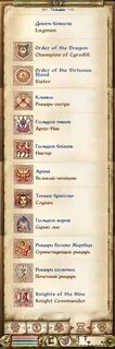 Ранги магов