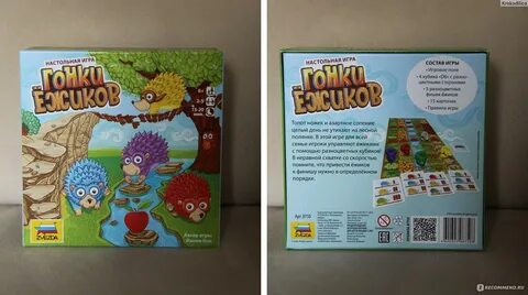 Травка закончилась гравий пошел ежик