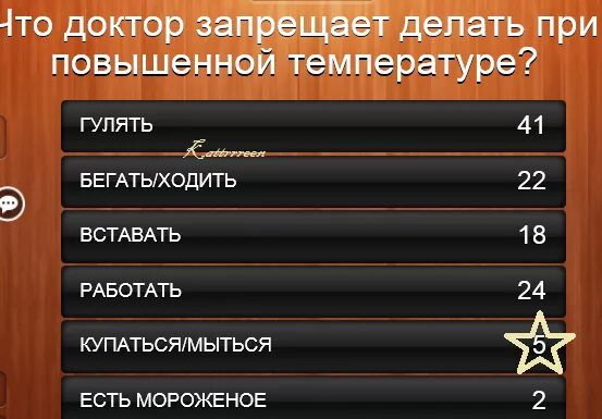 Можно ли при температуре играть в компьютер