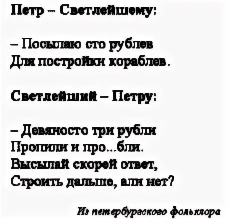 Сто рублев на постройку кораблев. Сто рублев на постройку кораблев. Сто рублев на постройку кораблев. 100 рублей с екатериной 1898 года. Сто рублев на постройку кораблев.