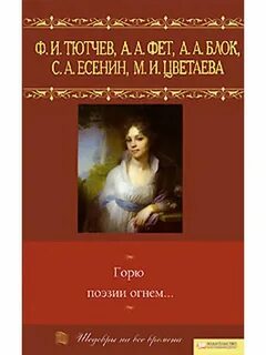 Книги по горю
