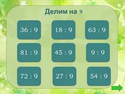 2 2n 1 делится на 3