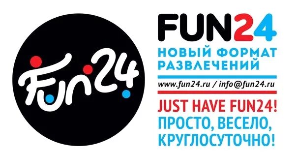 Сайт фан фан казань. Фан 24. Fun24 Казань. Fun 24 Москва. Fan 24 в Казани.