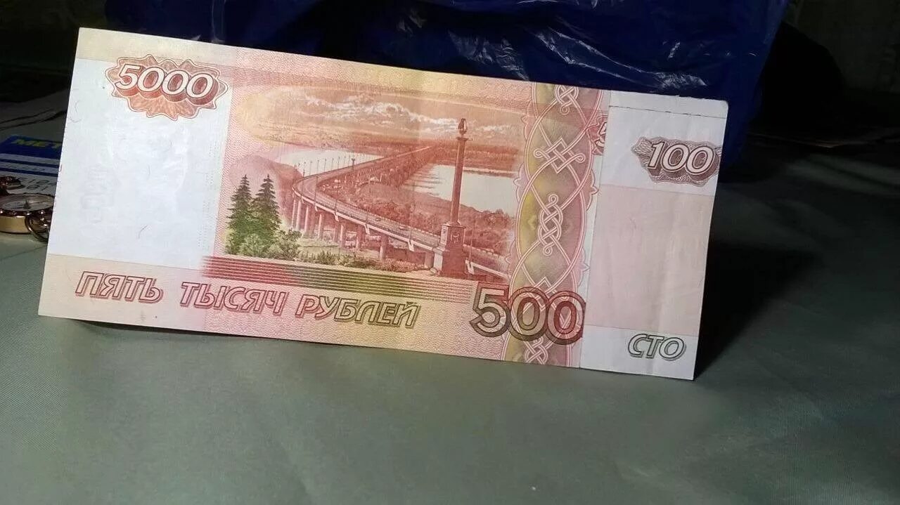 5000 000 рублей