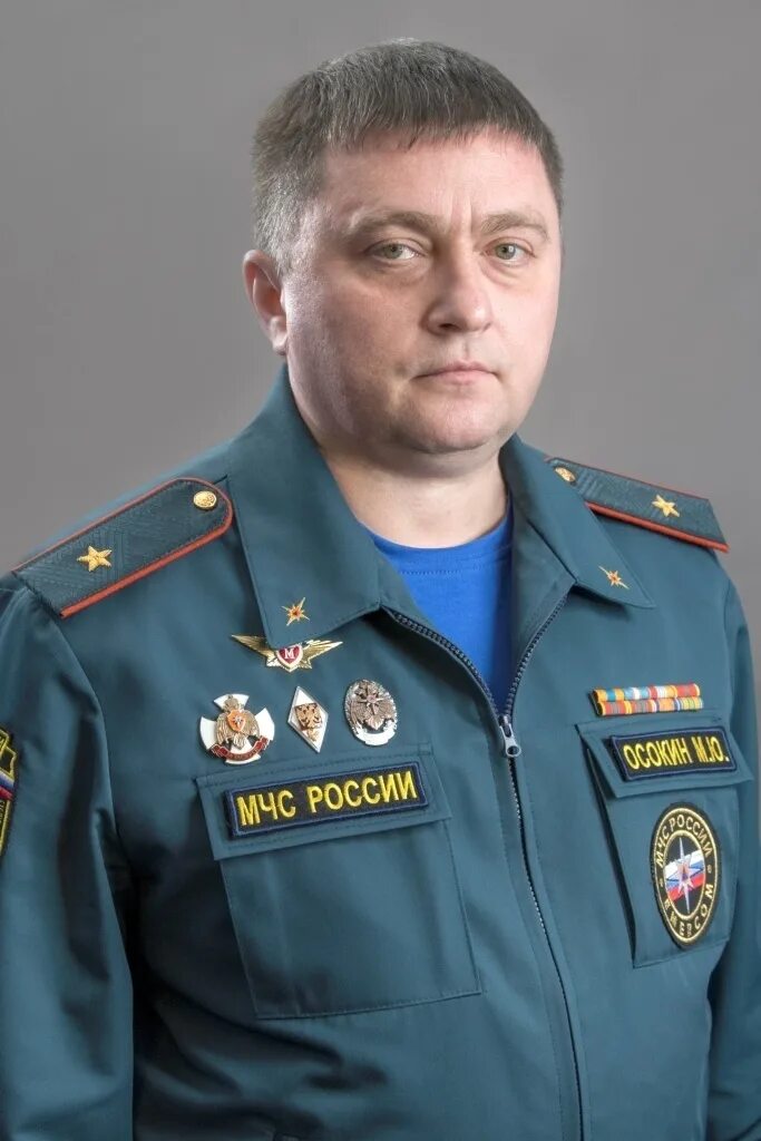 МЧС Ульяновск генерал Осокин.