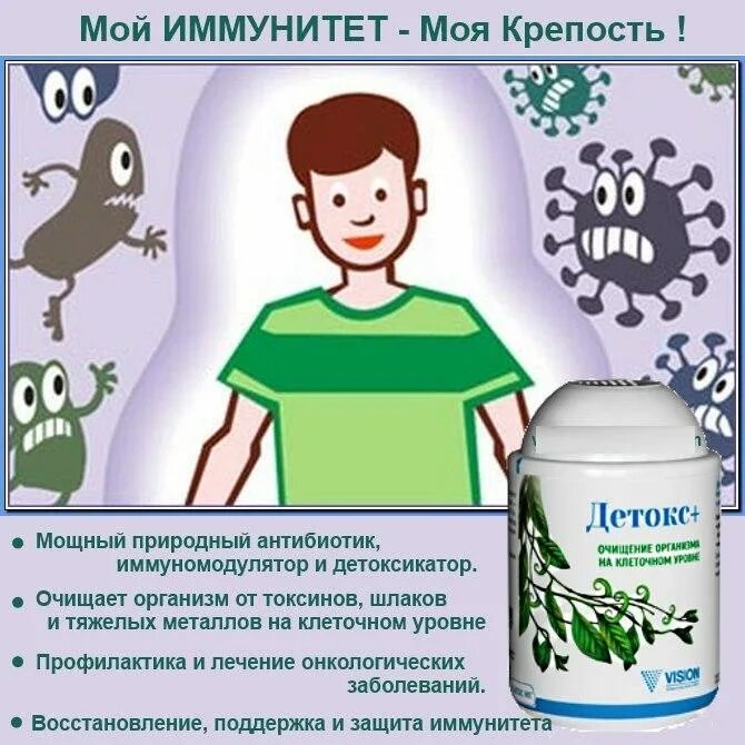 Исцеление на клеточном уровне. Стволовые клетки. Музыка оздоровления организма на клеточном уровне. Музыка для релаксации. Исцеление на клеточном уровне.