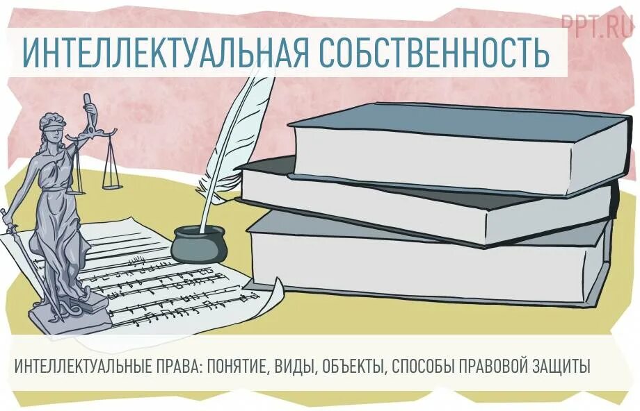 Законодательство рисунки законодательству. Новые законы. Изменения в законодательстве. Новое в законодательстве. Правовые новеллы