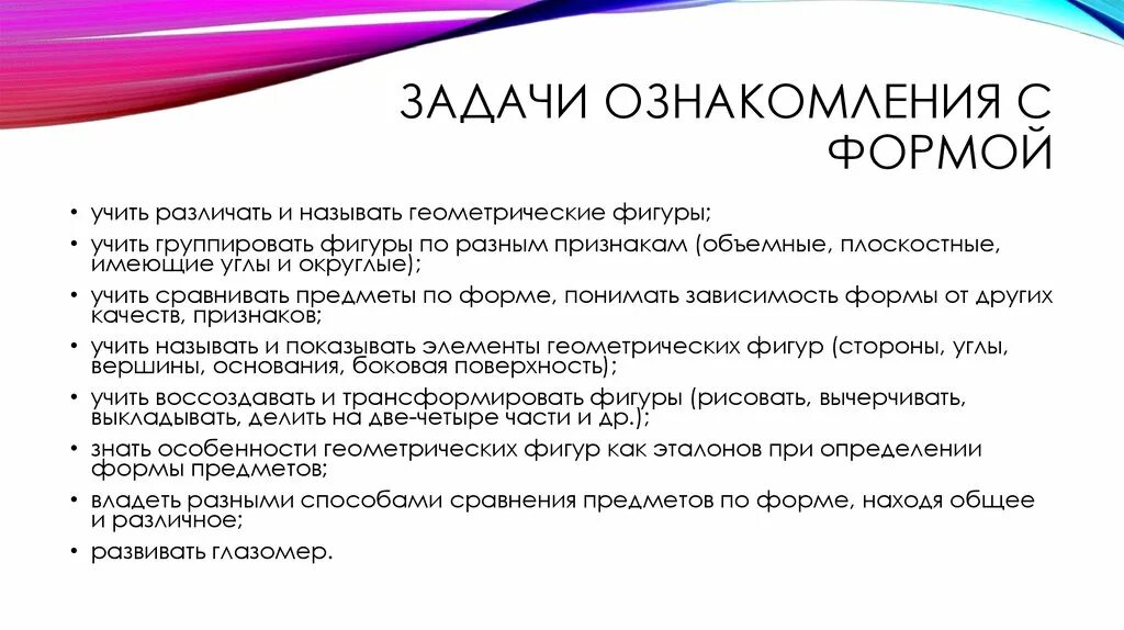 Участок распада. Причины распада земли и воли. Причина раскола организации земля и Воля. Земля и Воля задачи. Раскол организации земля и Воля.