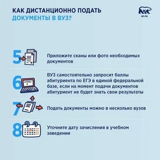 Подать оригинал аттестата