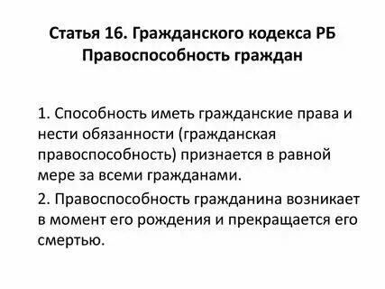 Комментарии к статье 8. Комментарий к оценки работы. Комментарии к статье 8. Как писать комментарии к статье. Административные статьи.