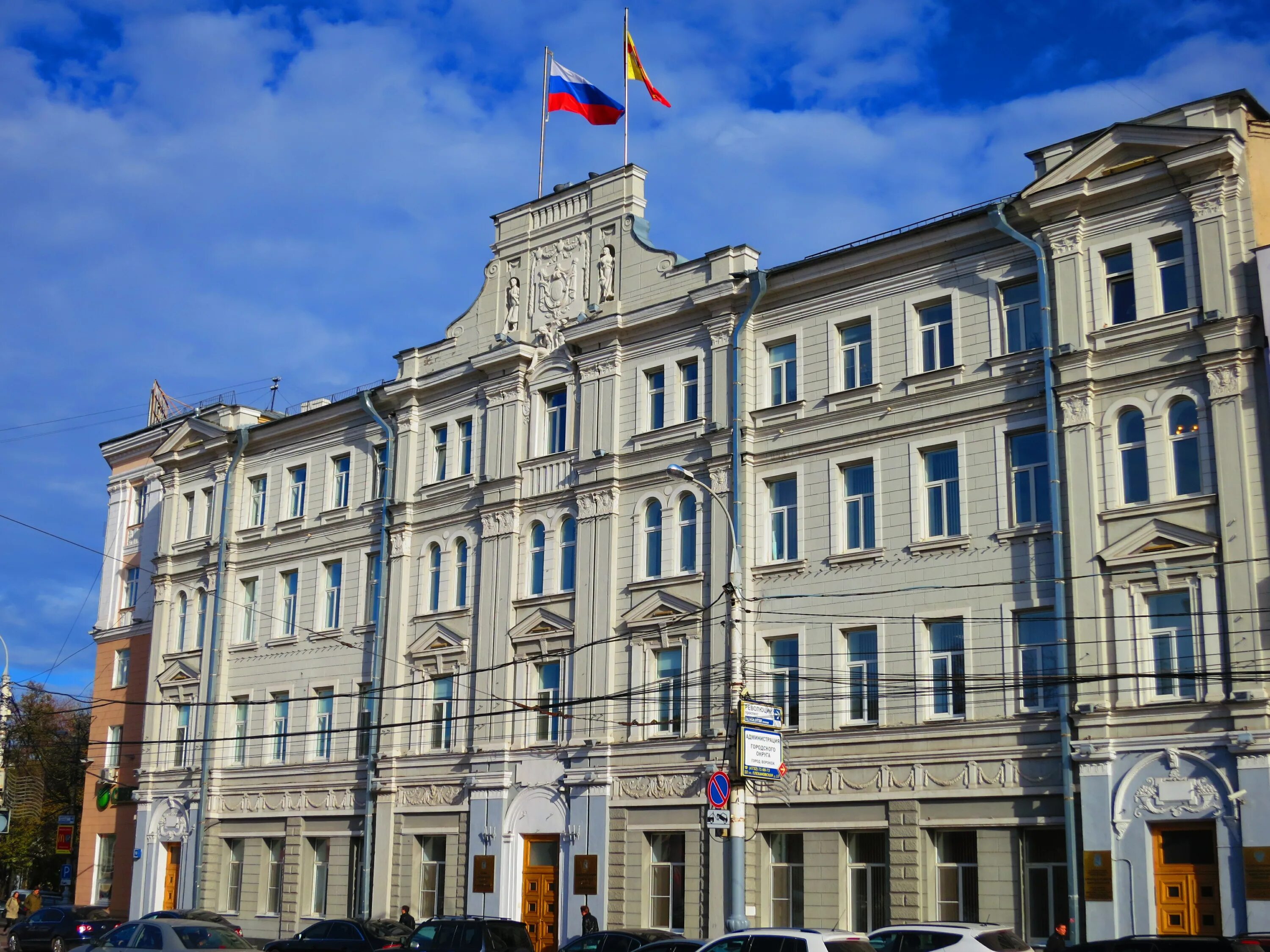 Городские администрации рф. Мэрия города Воронежа. Здание Волжско-Камского банка (Воронеж). Здание мэрии Воронеж. Городская администрация Воронеж.